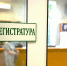 Специалисты клиники РостГМУ помогут избавиться от боли с применением современных методов - РостГМУ