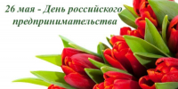 Увеличить - Быковский район