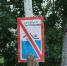 В Омске полторы недели ищут мужчину, упавшего с катера в Иртыш - ИА Новый Омск
