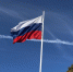 Программа мероприятий на День России 2026 в Ставрополе - ATVmedia.Ru