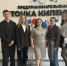 Студенты факультета экономики и права защитили проекты на очном этапе ежегодного международного научно-практического конкурса «Молодой предприниматель» - ТГПИ
