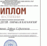 Файл не найден - КрасГМУ