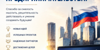 a4af7f2b-f3c7-4950-ae6a-77df4a76dd05.png - Газета Перекресток России