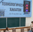 Изображение материала - ИГХТУ