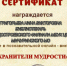 Экскурсия “Добро пожаловать в библиотеку!” - Библиотеки Тамбовской области