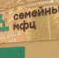 Семейный МФЦ в Гатчине приходит на помощь - Гатчинская служба новостей