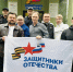 «Российская газета» рассказала о новых формах поддержки ветеранов СВО на Вологодчине - OnlineVologda.Ru