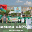 Гайские футболисты завоевали путевку в Суперкубок-2026 «МЕТРОШКИ» - Гайский городской округ