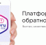 В эпоху цифровых технологий быть услышанным стало проще! - Енотаевский муниципальный округ