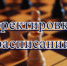 Вниманию участников командного чемпионата Крыма - Федерация шахмат