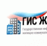 Ильшат Саитов прокомментировал ситуацию с обязательством ТСН «Молодёжное» разместить данные в ГИС ЖКХ: - Комитет по жилищному и строительному надзору