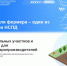 Земля для фермера – новый сервис в НСПД. - Шелаболихинский район