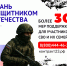 В Краснодарском крае для участников СВО предусмотрены налоговые льготы и кредитные каникулы - GorodArmavir.Ru