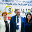В Сочи проходит финальный тур всероссийского конкурса «Я — исследователь!» - Sochi.Com