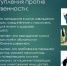 ВНИМАНИЕ! УГОЛОВНАЯ ОТВЕТСТВЕННОСТЬ ЗА ПРЕСТУПЛЕНИЯ ПРОТИВ СОБСТВЕННОСТИ. - Город Ровеньки