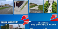 4d0df7af c7fc 447e 97aa 564966b1d5de - Город Магас