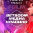 Шоу-матч BetBoom Медиа Класико – 6 июня на «РЖД Арене» - ФК Локомотив