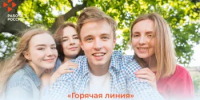 Екатеринбургский центр занятости проведет консультации для подростков и их родителей - Департамент по труду и занятости населения