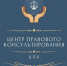 25 мая юристы госучреждения вновь провели плановые консультации в приемной Президента Российской Федерации - Государственно-правовой департамент