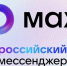 Следственный комитет России Архангельской области и НАО теперь в МАКС - КлубСМИ