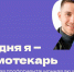 Всероссийская профориентационная акция «Сегодня я - библиотекарь» - ЦБС г. Канска