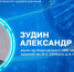 Как зарождалась городская медицина - НИИ организации здравоохранения и медицинского менеджмента