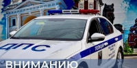 В Жигаловском районе временно ограничено движение транспорта - Baikal24.Ru