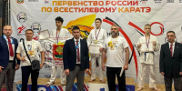 Липецкие каратисты блистают на всероссийской арене! - Министерство физкультуры и спорта