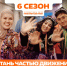 Стартовал шестой сезон Международной Премии #WEARETOGETHER - Отдел культуры