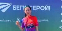 Беги, герой! Студенты СарФТИ традиционно участвуют в благотворительном забеге региона - СарФТИ НИЯУ МИФИ