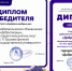 Студенческое добровольческое объединение «Добротворцы» вошло в топ победителей двух престижных проектов - Ишимский педагогический институт