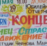 Студии танца "Modern" исполнилось 10 лет - Кувандыкский городской округ
