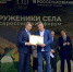 Вы просматриваете изображение 001.jpg - АГАУ
