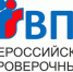 Рособрнадзор обозначил график ВПР на 2026/27 учебный год - Rubtsovsk.Info