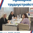 Изображение: филиал фонда «Защитники Отечества» Псковской области - InformPskov.Ru