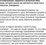 Губернатор подтвердил задержание экс-чиновника по «похоронному» делу - Газета Маяк