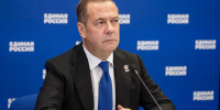 Дмитрий Медведев призвал участников ЭПГ активно позиционировать свой политический статус - Единая Россия