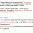 Уважаемые родители и пациенты! - Городская детская поликлиника №2