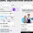 «Авито Работа» запустила сервис зарплатной аналитики для соискателей - Om1.Ru