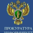 Обновлены правила определения границ территорий, на которых запрещено торговать алкоголем.    - Аургазинский район