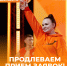 Приём заявок на премию «#МыВместе» – 2026 - Музей Фелицына