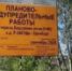 Жителей Уфы попросили заранее планировать выезд в аэропорт - Башинформ