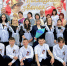 ПОСЛЕДНИЙ ЗВОНОК! - Краснозерский район