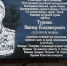 В алтайском городе увековечили память еще одного бойца специальной военной операции - Администрация Алтайского края