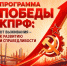 Правда Москвы, № 20 (731) - КПРФ