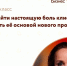Центр «Мой бизнес» приглашает предпринимателей на мастер-класс «Как найти настоящую боль клиента и сделать её основой нового продукта». - Администрация