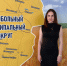 Вот и отзвенели последние звонки в школах Притобольного округа!. - Притобольный муниципальный округ
