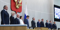 Пленарное заседание (26.05.2026) - Государственная Дума