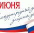 81.jpg - Газета Вешкаймские вести
