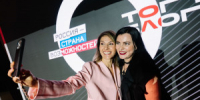 Стартовал шестой сезон Всероссийского проекта «ТопБЛОГ» Президентской платформы «Россия – страна возможностей». Он открывает новый этап развития медиасообщества страны. - НИА Самара